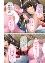 無上の搾精vol.16 ～淫乱マゾを仕込む超調教！！見た目に反して度し難い変態っ娘～【フェチコレ！シリーズ】 : page 30