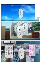 無上の搾精vol.16 ～淫乱マゾを仕込む超調教！！見た目に反して度し難い変態っ娘～【フェチコレ！シリーズ】 : page 35