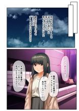 無上の搾精vol.16 ～淫乱マゾを仕込む超調教！！見た目に反して度し難い変態っ娘～【フェチコレ！シリーズ】 : page 36