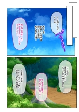 無上の搾精vol.16 ～淫乱マゾを仕込む超調教！！見た目に反して度し難い変態っ娘～【フェチコレ！シリーズ】 : page 45