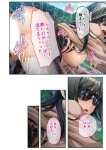 無上の搾精vol.16 ～淫乱マゾを仕込む超調教！！見た目に反して度し難い変態っ娘～【フェチコレ！シリーズ】 : page 47