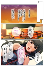 無上の搾精vol.16 ～淫乱マゾを仕込む超調教！！見た目に反して度し難い変態っ娘～【フェチコレ！シリーズ】 : page 48