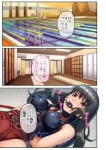 無上の搾精vol.16 ～淫乱マゾを仕込む超調教！！見た目に反して度し難い変態っ娘～【フェチコレ！シリーズ】 : page 50