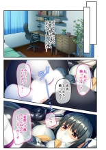 無上の搾精vol.16 ～淫乱マゾを仕込む超調教！！見た目に反して度し難い変態っ娘～【フェチコレ！シリーズ】 : page 54