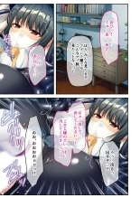 無上の搾精vol.16 ～淫乱マゾを仕込む超調教！！見た目に反して度し難い変態っ娘～【フェチコレ！シリーズ】 : page 56