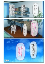 無上の搾精vol.16 ～淫乱マゾを仕込む超調教！！見た目に反して度し難い変態っ娘～【フェチコレ！シリーズ】 : page 57