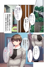 無上の搾精vol.16 ～淫乱マゾを仕込む超調教！！見た目に反して度し難い変態っ娘～【フェチコレ！シリーズ】 : page 61