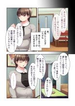 無上の搾精vol.16 ～淫乱マゾを仕込む超調教！！見た目に反して度し難い変態っ娘～【フェチコレ！シリーズ】 : page 62