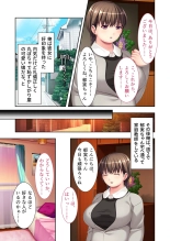 無上の搾精vol.16 ～淫乱マゾを仕込む超調教！！見た目に反して度し難い変態っ娘～【フェチコレ！シリーズ】 : page 63