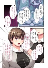 無上の搾精vol.16 ～淫乱マゾを仕込む超調教！！見た目に反して度し難い変態っ娘～【フェチコレ！シリーズ】 : page 65