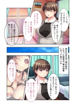 無上の搾精vol.16 ～淫乱マゾを仕込む超調教！！見た目に反して度し難い変態っ娘～【フェチコレ！シリーズ】 : page 66