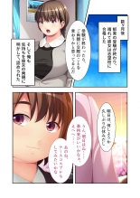 無上の搾精vol.16 ～淫乱マゾを仕込む超調教！！見た目に反して度し難い変態っ娘～【フェチコレ！シリーズ】 : page 107