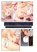 無上の搾精vol.16 ～淫乱マゾを仕込む超調教！！見た目に反して度し難い変態っ娘～【フェチコレ！シリーズ】 : page 123