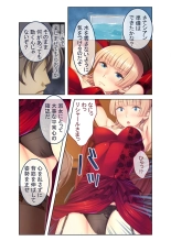 無上の搾精vol.16 ～淫乱マゾを仕込む超調教！！見た目に反して度し難い変態っ娘～【フェチコレ！シリーズ】 : page 125