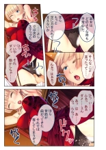 無上の搾精vol.16 ～淫乱マゾを仕込む超調教！！見た目に反して度し難い変態っ娘～【フェチコレ！シリーズ】 : page 128