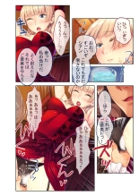 無上の搾精vol.16 ～淫乱マゾを仕込む超調教！！見た目に反して度し難い変態っ娘～【フェチコレ！シリーズ】 : page 129