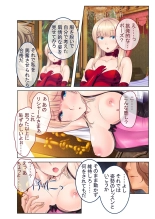 無上の搾精vol.16 ～淫乱マゾを仕込む超調教！！見た目に反して度し難い変態っ娘～【フェチコレ！シリーズ】 : page 130
