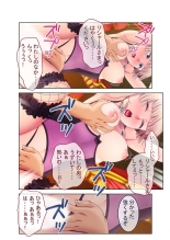 無上の搾精vol.16 ～淫乱マゾを仕込む超調教！！見た目に反して度し難い変態っ娘～【フェチコレ！シリーズ】 : page 134