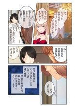 無上の搾精vol.16 ～淫乱マゾを仕込む超調教！！見た目に反して度し難い変態っ娘～【フェチコレ！シリーズ】 : page 136