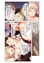無上の搾精vol.16 ～淫乱マゾを仕込む超調教！！見た目に反して度し難い変態っ娘～【フェチコレ！シリーズ】 : page 140