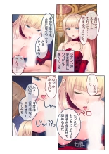 無上の搾精vol.16 ～淫乱マゾを仕込む超調教！！見た目に反して度し難い変態っ娘～【フェチコレ！シリーズ】 : page 142