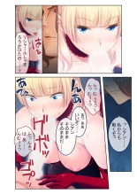 無上の搾精vol.16 ～淫乱マゾを仕込む超調教！！見た目に反して度し難い変態っ娘～【フェチコレ！シリーズ】 : page 144