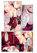 無上の搾精vol.16 ～淫乱マゾを仕込む超調教！！見た目に反して度し難い変態っ娘～【フェチコレ！シリーズ】 : page 146