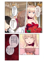 無上の搾精vol.16 ～淫乱マゾを仕込む超調教！！見た目に反して度し難い変態っ娘～【フェチコレ！シリーズ】 : page 148