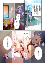 無上の搾精vol.16 ～淫乱マゾを仕込む超調教！！見た目に反して度し難い変態っ娘～【フェチコレ！シリーズ】 : page 158