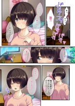 無上の搾精vol.16 ～淫乱マゾを仕込む超調教！！見た目に反して度し難い変態っ娘～【フェチコレ！シリーズ】 : page 160