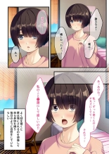 無上の搾精vol.16 ～淫乱マゾを仕込む超調教！！見た目に反して度し難い変態っ娘～【フェチコレ！シリーズ】 : page 161