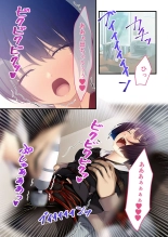 無上の搾精vol.16 ～淫乱マゾを仕込む超調教！！見た目に反して度し難い変態っ娘～【フェチコレ！シリーズ】 : page 170