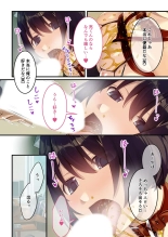 無上の搾精vol.16 ～淫乱マゾを仕込む超調教！！見た目に反して度し難い変態っ娘～【フェチコレ！シリーズ】 : page 178