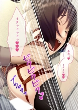 無上の搾精vol.16 ～淫乱マゾを仕込む超調教！！見た目に反して度し難い変態っ娘～【フェチコレ！シリーズ】 : page 188