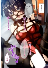無上の搾精vol.16 ～淫乱マゾを仕込む超調教！！見た目に反して度し難い変態っ娘～【フェチコレ！シリーズ】 : page 196