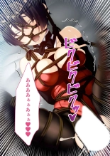 無上の搾精vol.16 ～淫乱マゾを仕込む超調教！！見た目に反して度し難い変態っ娘～【フェチコレ！シリーズ】 : page 199