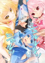 絶頂天国vol17 ～豊満魔女っ子は実力行使で屈服孕ませ～【シチュコレ！シリーズ】 : page 4