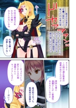 絶頂天国vol17 ～豊満魔女っ子は実力行使で屈服孕ませ～【シチュコレ！シリーズ】 : page 8