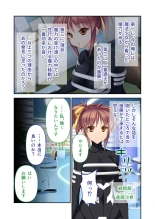 絶頂天国vol17 ～豊満魔女っ子は実力行使で屈服孕ませ～【シチュコレ！シリーズ】 : page 9