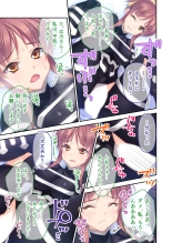 絶頂天国vol17 ～豊満魔女っ子は実力行使で屈服孕ませ～【シチュコレ！シリーズ】 : page 10