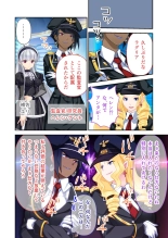 絶頂天国vol17 ～豊満魔女っ子は実力行使で屈服孕ませ～【シチュコレ！シリーズ】 : page 11