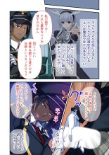絶頂天国vol17 ～豊満魔女っ子は実力行使で屈服孕ませ～【シチュコレ！シリーズ】 : page 13