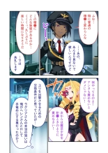 絶頂天国vol17 ～豊満魔女っ子は実力行使で屈服孕ませ～【シチュコレ！シリーズ】 : page 15