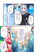 絶頂天国vol17 ～豊満魔女っ子は実力行使で屈服孕ませ～【シチュコレ！シリーズ】 : page 16
