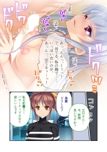 絶頂天国vol17 ～豊満魔女っ子は実力行使で屈服孕ませ～【シチュコレ！シリーズ】 : page 29