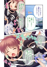 絶頂天国vol17 ～豊満魔女っ子は実力行使で屈服孕ませ～【シチュコレ！シリーズ】 : page 30