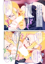 絶頂天国vol17 ～豊満魔女っ子は実力行使で屈服孕ませ～【シチュコレ！シリーズ】 : page 32