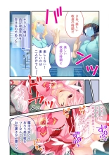絶頂天国vol17 ～豊満魔女っ子は実力行使で屈服孕ませ～【シチュコレ！シリーズ】 : page 34