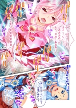 絶頂天国vol17 ～豊満魔女っ子は実力行使で屈服孕ませ～【シチュコレ！シリーズ】 : page 35
