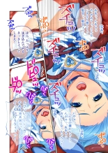 絶頂天国vol17 ～豊満魔女っ子は実力行使で屈服孕ませ～【シチュコレ！シリーズ】 : page 36